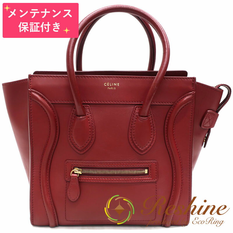【中古 美品】【メンテナンス保証付】CELINE/セリーヌ ラゲージマイクロショッパー レザー ボルドー ト..