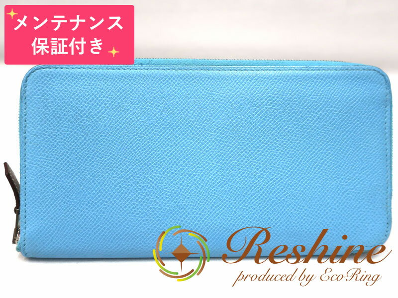 【中古 美品】【メンテナンス保証付】HERMES／エルメス アザップロング シルクイン ヴォーエプソン/シルク セレスト 財布