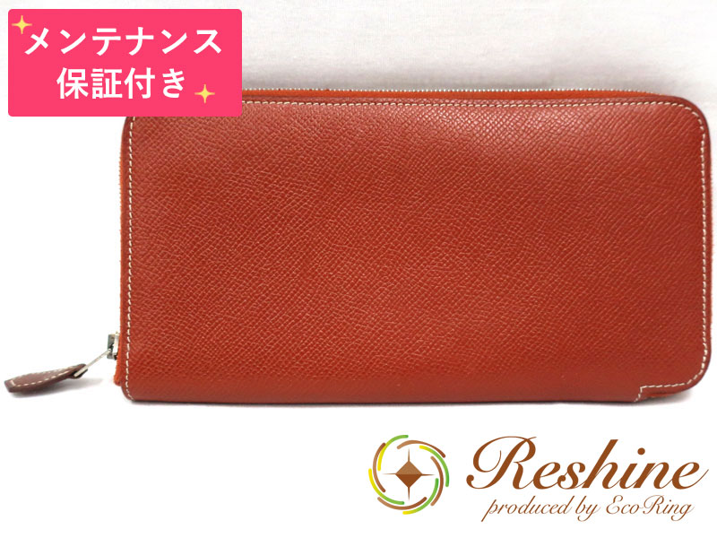 【中古 美品】【メンテナンス保証付】HERMES／エルメス アザップロング シルクイン ヴォーエプソン/シルク ブリック 財布