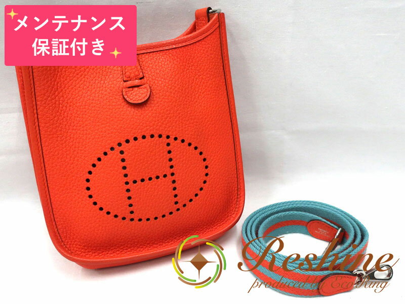 【中古 美品】【メンテナンス保証付】HERMES／エルメス エブリン アマゾン TPM トリヨンクレマンス オレンジポピー ショルダーバッグ