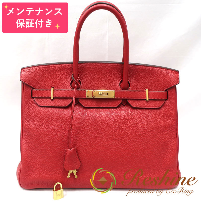 ����� ���ʡۡڥ��ƥʥ��ݾ��ա�HERMES������᥹ �С�����35 �ȥ��󥯥�ޥ� �롼���奫���å� �ϥ�ɥХå�