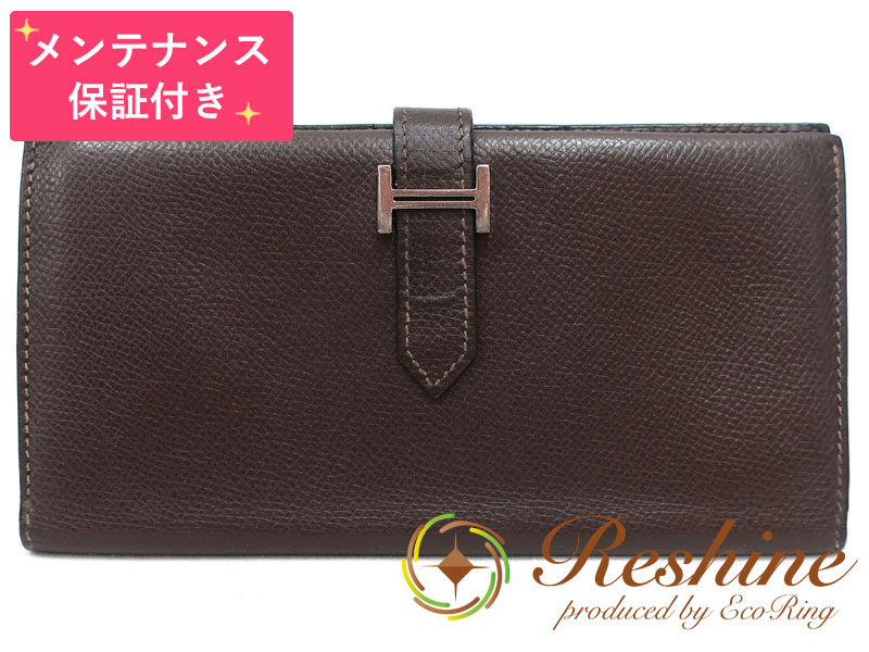 【中古】【メンテナンス保証付】HERMES／エルメス ベアンスフレ ヴォーエプソン ショコラ 財布