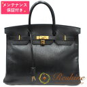 【中古 美品】【メンテナンス保証付】HERMES/エルメス バーキン40 アルデンヌ ブラック ハンドバッグ