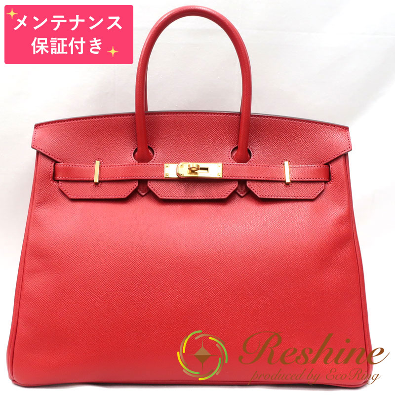 【中古 美品】【メンテナンス保証付】HERMES／エルメス バーキン35 ヴォーエプソン ヴァーミリオン ハ..