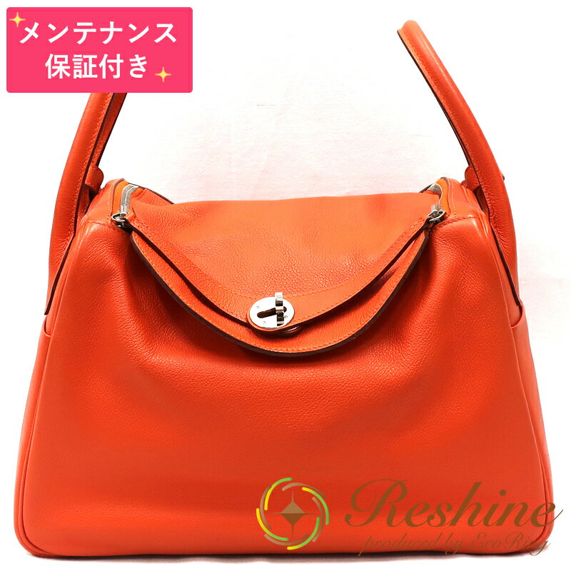 【中古 美品】【メンテナンス保証付】HERMES／エルメス リンディ30 エバーカラー オレンジ ショルダーバッグ