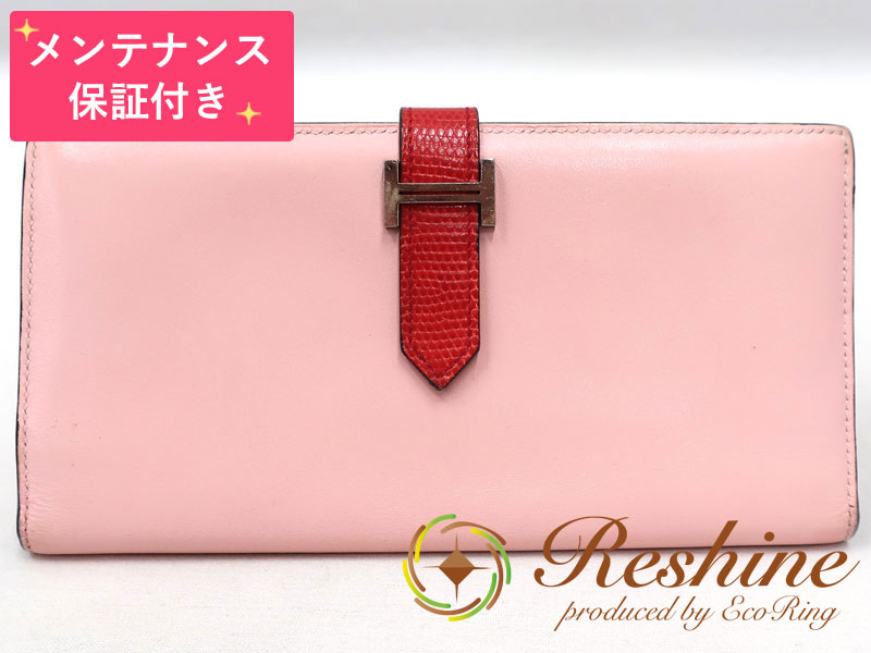【中古 美品】【メンテナンス保証付】HERMES／エルメス ベアンスフレ ボックスカーフ/リザード ローズ..