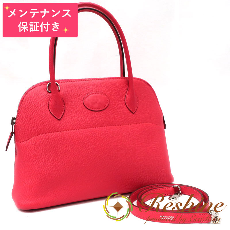 【中古 美品】【メンテナンス保証付】HERMES／エルメス ボリード27 ヴォーエプソン ローズエクストリーム ショルダーバッグ(4)