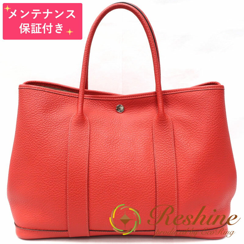 【中古 美品】【メンテナンス保証付】HERMES／エルメス ガーデンパーティPM ネゴンダ ルージュピヴォワ..