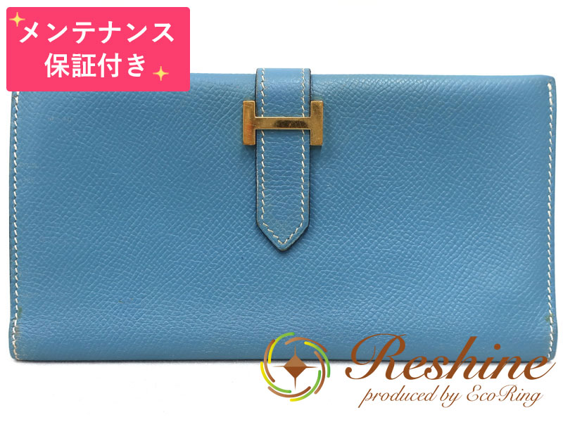 【中古 美品】【メンテナンス保証付】HERMES／エルメス ベアンクラシック ヴォーエプソン ブルージーン..
