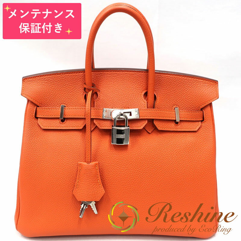 【中古 美品】【メンテナンス保証付】HERMES／エルメス バーキン25 トゴ フー ハンドバッグ
