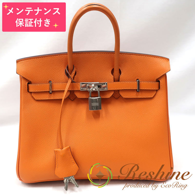 エルメス♡バーキン25♡新品♡箱♡ギフトボックス♡オレンジボックス HERMES - HERMES 箱 ギフトボックス 小物入れの通販 by MOTA's