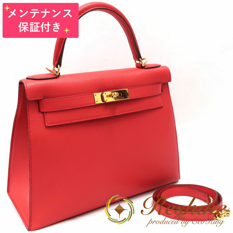 【中古 美品】【メンテナンス保証付】HERMES／エルメス ケリー28 パーソナルオーダー シェーブル ロー..