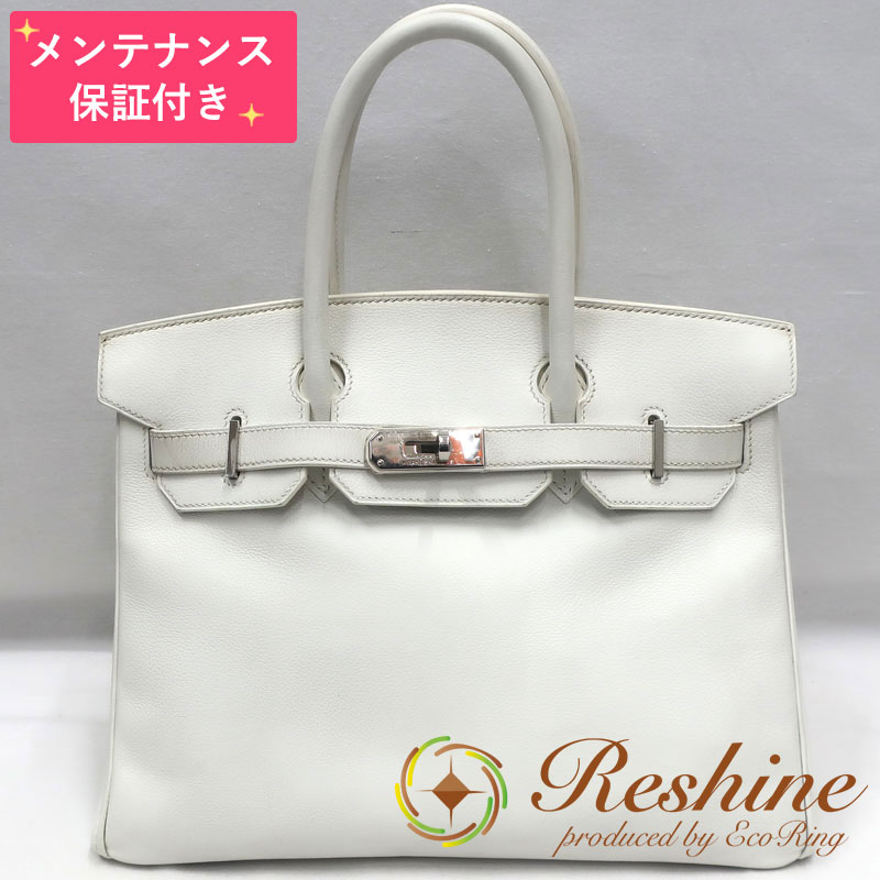 ����šۡڥ��ƥʥ��ݾ��ա�HERMES������᥹ �С�����30 ����������� �ۥ磻�� �ϥ�ɥХå�