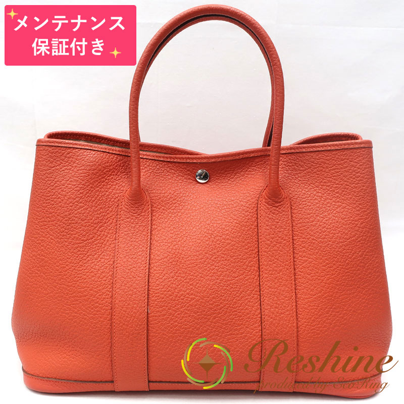 【中古 美品】【メンテナンス保証付】HERMES／エルメス ガーデンパーティPM ネゴンダ カプシーヌ トー..