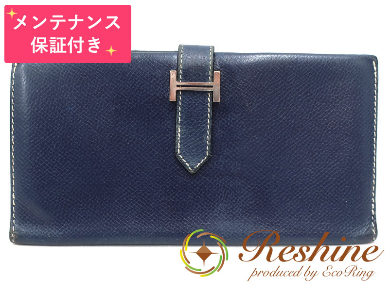 【中古】【メンテナンス保証付】HERMES／エルメス ベアンクラシック リセ ブルー 財布