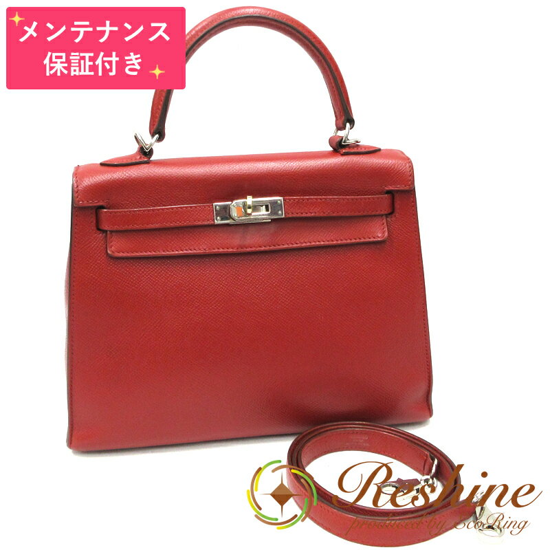 【中古】【メンテナンス保証付】HERMES／エルメス ケリー25 ヴォーエプソン ルージュ ショルダーバッグ