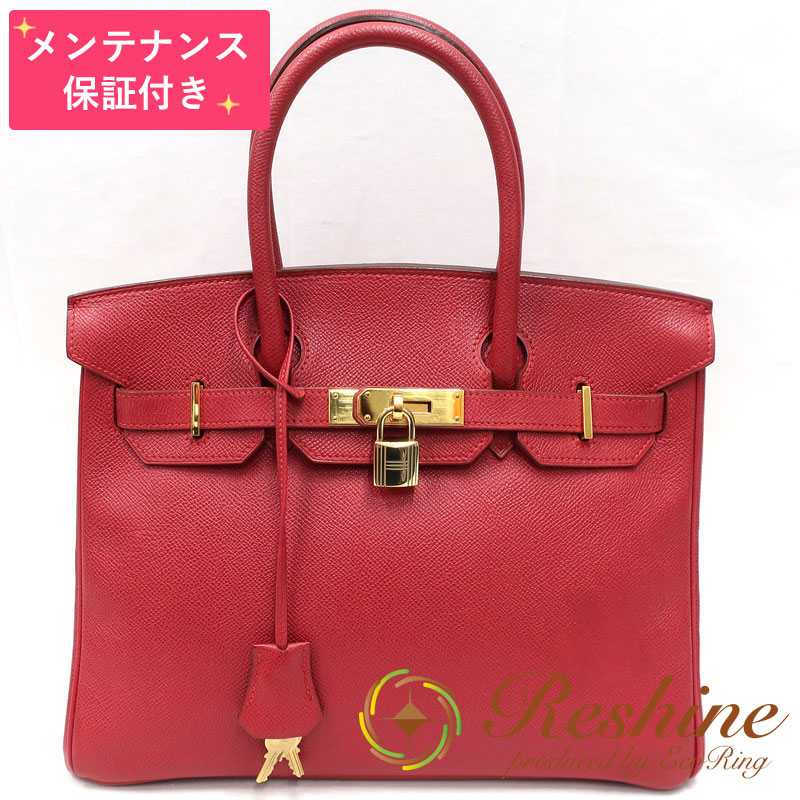 ����� ���ʡۡڥ��ƥʥ��ݾ��ա�HERMES������᥹ �С�����30 ������٥� �롼��������� �ϥ�ɥХå�