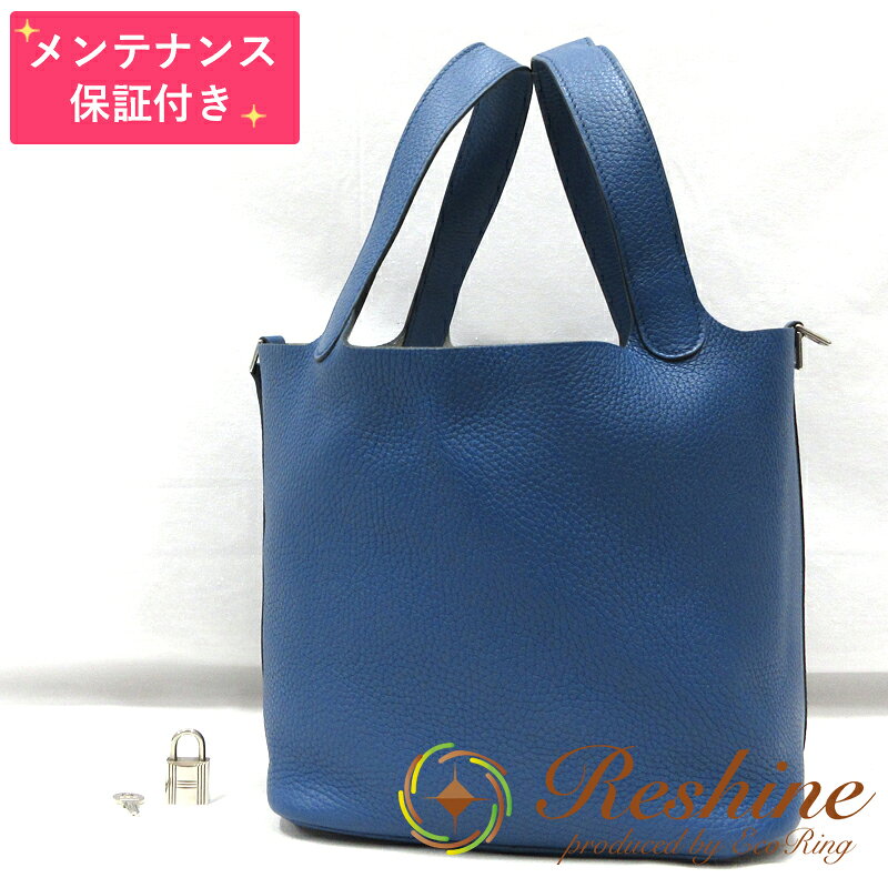 HERMES - 【中古】【メンテナンス保証付】HERMES／エルメス ピコタンロックMM トリヨンクレマンス ブルータラサ ハンドバッグ