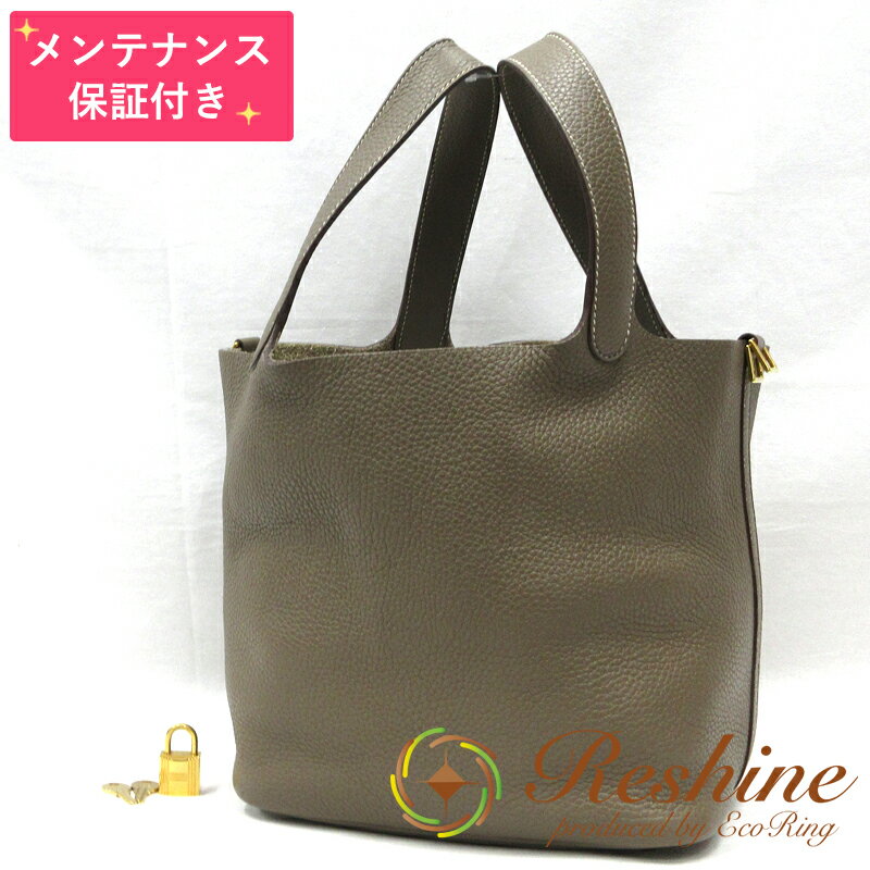 HERMES／エルメス ピコタンロックMM トリヨンクレマンス エトゥープ ハンドバッグ