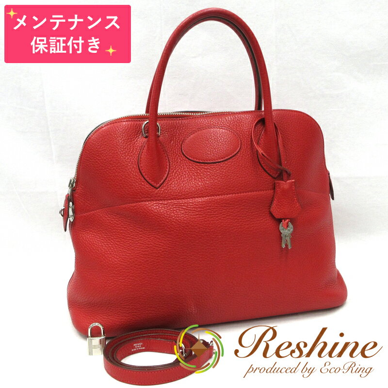 ❣️エルメス❣️HERMESボリード35ハンドバッグ【極美品】□Bルージュ 80002017000.jpg