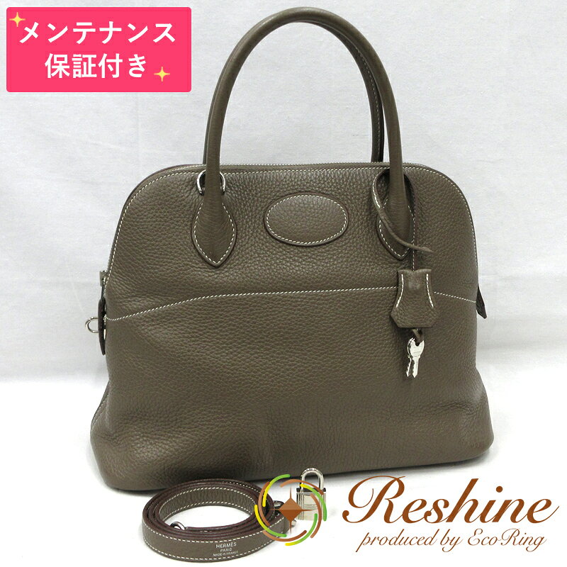 HERMES 31 - 【中古 美品】【メンテナンス保証付】HERMES／エルメス ボリード31 トリヨンクレマンス エトゥープ ショルダーバッグ