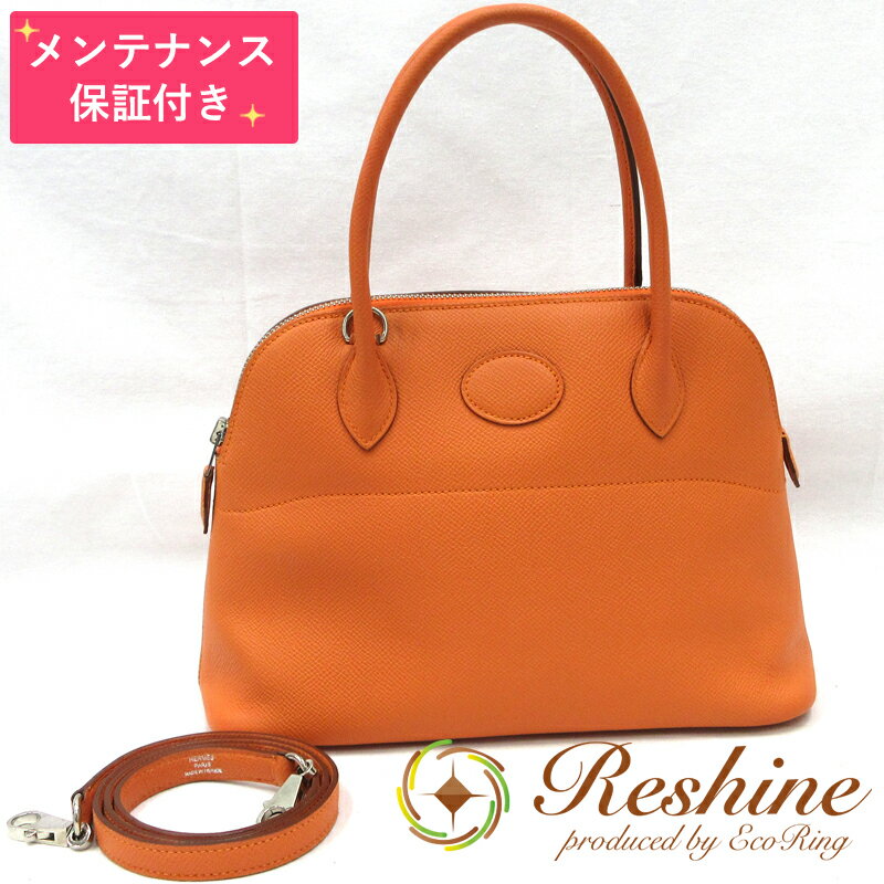 HERMES／エルメス ボリード27 ヴォーエプソン マンゴー ショルダーバッグ