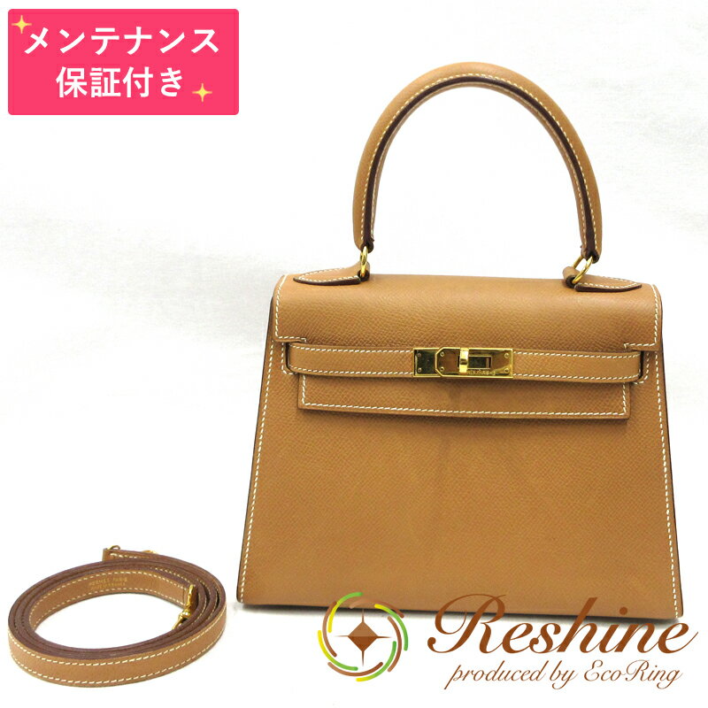HERMES／エルメス ミニケリー20 クシュベル ナチュラル ショルダーバッグ