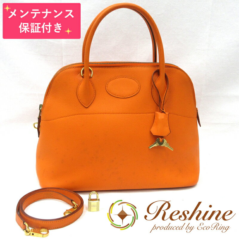 楽天市場】HERMES ボリード31（カラーオレンジ）（レディースバッグ