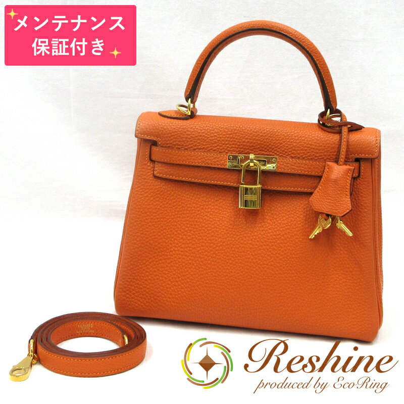 【中古 美品】【メンテナンス保証付】HERMES／エルメス ケリー25 トゴ オレンジ ショルダーバッグ