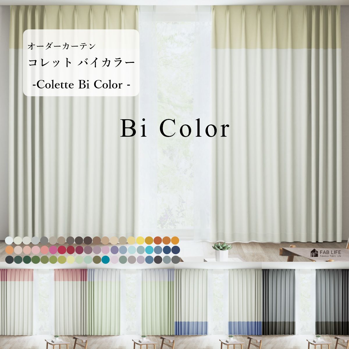 ct_colette_bicolor_00_1.jpg ct_colette_bicolor_00_1.jpg