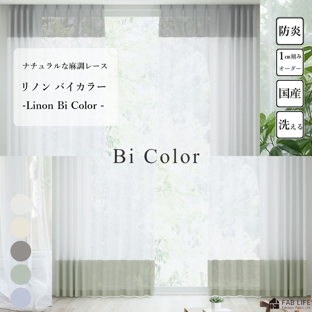 カーテン 1級遮光 120cm/150cm幅 150/180/200cm丈 遮熱 省エネ