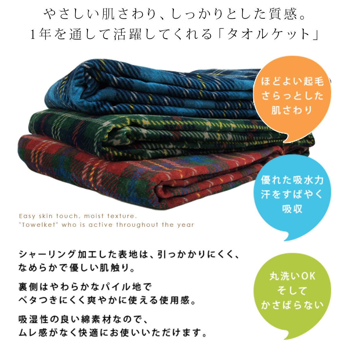 アウトドア ブランケット チェック柄 シングル 140×200cm タオルケット綿100% シャーリング キャンプ キャンパー ソロ キャンプ用品 折りたたみ インナーマットカバー 車中泊 テント通販格安セール情報 楽天 通販