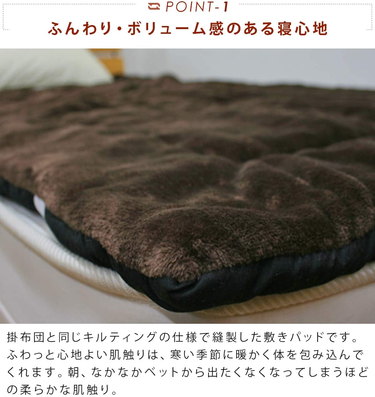 静電気防止繊維使用 セミダブル 120×205cm 敷毛布 あったか パッドシーツ 敷パット 丸洗い あったか ベッドパッド あったか 敷パッド ベッドパット bed pad 敷き毛布 洗える 無地 静電防止 冬用 洗える もこもこ かわいい ボリューム 無地