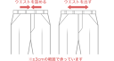 ウエストの補正は、±3cmの範囲内で承っています。※商品によっては補正範囲が変わる場合があります関連商品ウエスト補正（詰める・出す）裾仕上げ・ダブル仕上げ880円880円2パンツ（ツーパンツ）用裾仕上げ・シングル仕上げ...2パンツ用（ツーパンツ用）裾仕上げ・ダブル仕上げ...1,320円1,760円三つ折りステッチ仕上げ 【レボタウン 対象商品と同梱してご購入ください...裾仕上げ・シングル仕上げ490円660円ネーム入れマスク 男性用 大きめ 3d ビジネス メンズ 日本製 洗える 防臭 ...590円1,000円マスク 男性用 大きめ 3d ビジネス メンズ 日本製 洗える 防臭 ...黒ネクタイ 無地 シルク ネクタイ 礼装 弔事 法事 葬儀 葬式 お葬...350円1,490円Revo-Townでは、当店でご購入のお客様に限り、スーツの裾上げやウエスト補正、ジャケットへのネーム入れを有料にて承っております。 これまでにも多くのお客様より高い評価をいただいているRevo-Townのお直しを是非ご利用ください。 ※裾上げやウエスト補正、ジャケットへのネーム入れをご指定いただくと返品・交換はお受けできません。あらかじめご了承下さい。