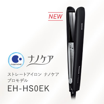 NEW ストレートアイロン ナノケア プロモデル EH-HS0EK-k 瞬間パワーストレート。 1回すべらせるだけで、サロン級ストレートメイク。ツヤめくストレートヘアーが夜まで続く。 最高設定温度約200℃、ナノイー、スムースグロスコーティングプラス、3D密着プレート、高性能ヒーター、温度均一プレート、ヒーター温度低下検知機能、5段階温度調節、約60分後自動オフ、立ち上がり約20秒、開閉ロック付き EH-HS0Eの5つのおすすめポイント 1. たった1回すべらせるだけで、別格ストレート。ツヤめくストレートヘアーが夜まで続く NEW 高性能ヒーター・温度均一プレート・ヒーター温度低下検知機能※1の3つの温度コントロール機能と3D密着プレートで、1回のストレート力が20%アップ※4。 2. スムースグロスコーティングプラスで、髪にやさしくつや髪ストレート NEW すべりやすさが30%アップ※5したスムースグロスコーティングプラスで、キューティクルへの摩擦を低減し、髪にやさしくスタイリング。 3. 水分量たっぷりの「ナノイー」でキューティクルケア 水分量たっぷりの「ナノイー」で、キューティクルを引き締める。 4. 使いやすい設計で、根元から毛先まで簡単・キレイにストレートメイク NEW さらに根元に挿入しやすくなったスリムヘッドと、髪を挟みやすい手になじむグリップで、根元から毛先までしっかりスタイリング。コードは使用中も絡まりにくい360°回転式を採用。 5. スピーディーな立ち上がり※2で、時間のない朝もサッとスタイリング NEW 約20秒で立ち上がる※2から、忙しいときも素早くスタイリング。 髪の状態に合わせて選べる温度は5段階。 ● 縮毛（強いくせ毛）は伸びません。 ● 使用環境（季節・湿度など）や個人差で、効果は異なります。 ● 商品使用写真・イラストはイメージです。 ● 製品の定格およびデザインは改善等のため予告なく変更する場合があります。 スペック 商品名 ストレートアイロン ナノケア プロモデル EH-HS0EK-k サイズ：高さ26.7×幅 3.15×奥行4.2 cm 本体質量：約385 g 電源：AC100 V 50-60 Hz　■消費電力：41 W アイロン部温度：約60 ℃ / 100 ℃ / 160 ℃ / 180 ℃ / 200 ℃（5段階） コードの長さ：約3.0 m（360 °回転式コード）　 付属品：掃除用ブラシ 〔髪への効果〕 キューティクルへの摩擦を低減しながらも、髪にしっかり熱を伝える。 ○キューティクルへの摩擦低減 ○髪に効率よく熱を伝える ○髪のツヤ感 ○しっとり感 ○毛先のまとまり感