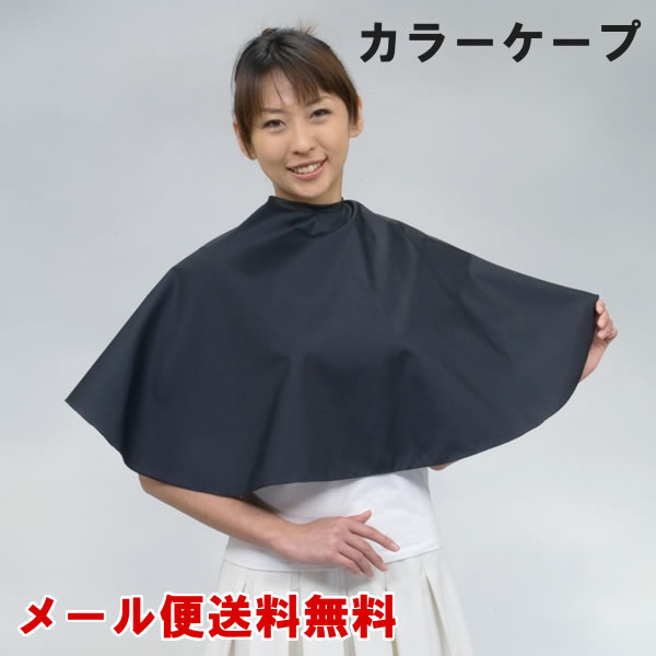 エクセル カラーケープ NO.350 黒【パーマ カラー ヘアダイ 強力防水】