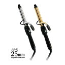 アイビル D2アイロン 25mm【チタン ゴールド 軽い デジタル 液晶ディスプレイ 業務用】