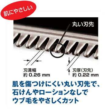 パナソニック プロウブ毛トリマー ES-PF50-K【顔剃り 産毛 うぶげ うぶ毛 シェーバー】
