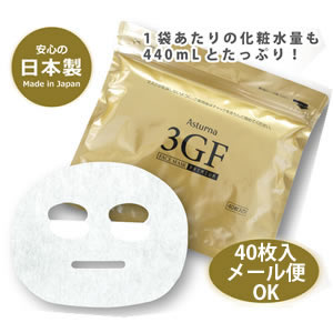 アスターナ 3GFフェイスマスク プレミアム 40枚【EGF/FGF/IGF/フェイスパック/シートマスク/日本製/EGF/Asturna 3GF Face Mask】