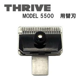 スライヴ替刃(5500シリーズ)6mm【対応機種：MODEL 505/515/515/525/5000AD/5500】