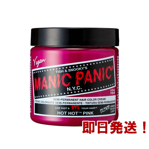 MANIC PANIC マニックパニック ホットホットピンク