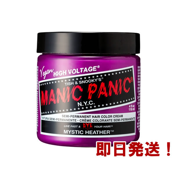 MANIC PANIC マニックパニック ミスティックヘザー