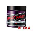 MANIC PANIC マニックパニック パープルヘイズ