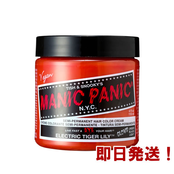 MANIC PANIC マニックパニック エレクトリックタイガーリリー