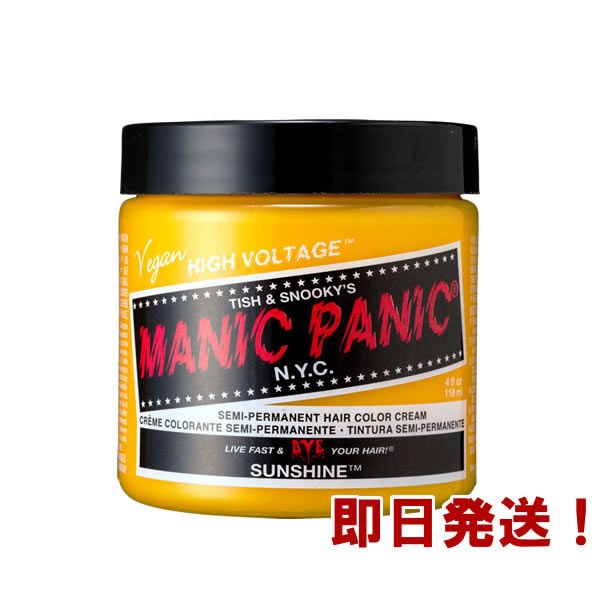 MANIC PANIC マニックパニック サンシャイン