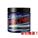 【在庫限り】MANIC PANIC マニックパニック ブルームーン【ヘアカラー/マニパニ/毛染め/髪染め/発色/MC11041】