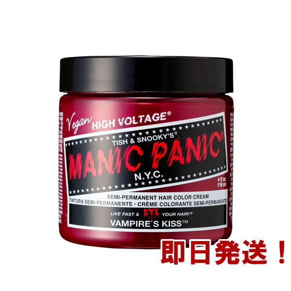 MANIC PANIC マニックパニック ヴァンパイアキッス