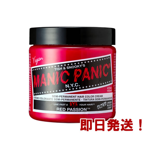 MANIC PANIC マニックパニック レッドパッション