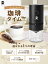 ڿP5! ưҡߥ  ɥ쥹 ư ҡߥ ư ҡ饤 USB ż ǽ Delimo Electric Coffee grinder mill cordless ҡ ߥ  ѥ  ץ쥼 ڥ᡼1ǯݾڡ