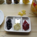 クリームバター&ジャム 3ピーストレー 薬味皿 スクエア